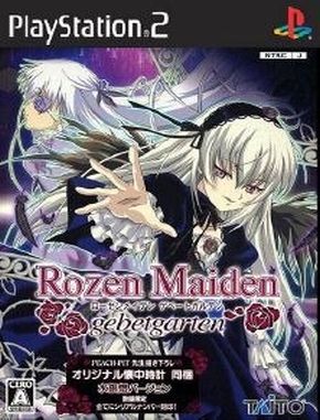 Rozen_Maiden_Gebetgarten Rozen Maiden Gebetgarten (PS2)