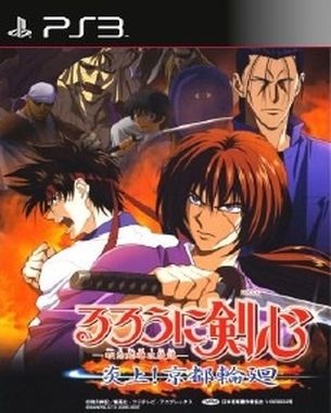 Rurouni_Kenshin_Meiji_Kenkaku_Romantan_Enjou_Kyoto_Rinne Rurouni Kenshin Meiji Kenkaku Romantan Enjou Kyoto Rinne-1 (PS3)