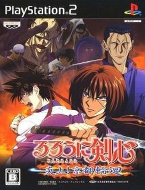Rurouni Kenshin Meiji Kenkaku Romantan Enjou Kyoto Rinne (PS2)