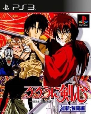 Rurouni_Kenshin_Meiji_Kenkaku_Romantan_Ishin_Gekitouhen Rurouni Kenshin Meiji Kenkaku Romantan Ishin Gekitouhen (PS3)