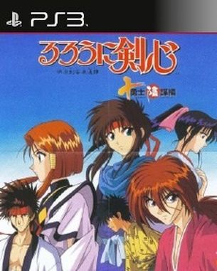 Rurouni Kenshin Meiji Kenyaku Romantan Juuyuushi Inbou Hen (PS3)