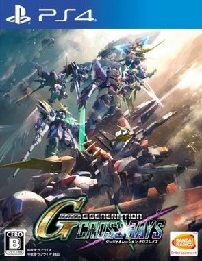 SD Gundam G Generation Cross Rays (PS4)