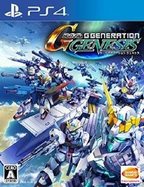 SD Gundam G Generation Genesis (PS4)