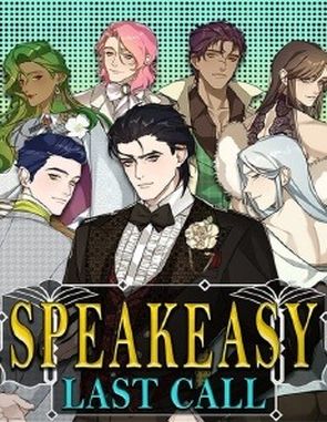 SPEAKEASY Last Call (PC)