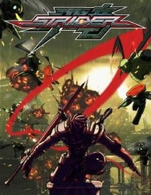 Strider (PC)
