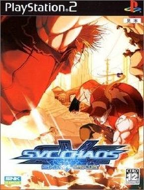 SVC Chaos SNK vs Capcom (PS2)