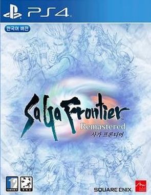 Saga Frontier Remastered (PS4)