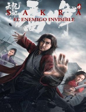 Sakra Sakra (2023) (Películas)