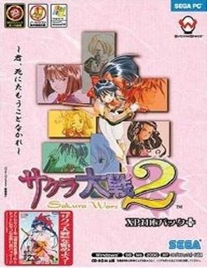 Sakura Taisen 2 (PC)