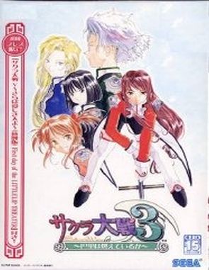 Sakura Taisen 3 (PC)