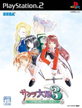 Sakura_Taisen_3_Paris_wa_Moeteiru_ka Sakura Taisen 3 Paris Wa Moeteiru Ka (PS2)