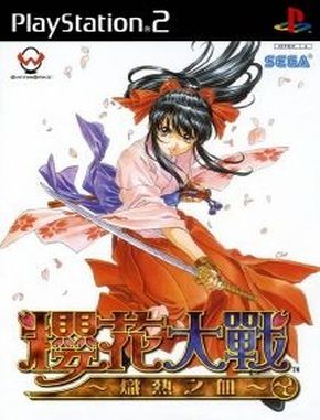 Sakura_Taisen_Atsuki_Chishio_Ni Sakura Taisen Atsuki Chishio Ni (PS2)