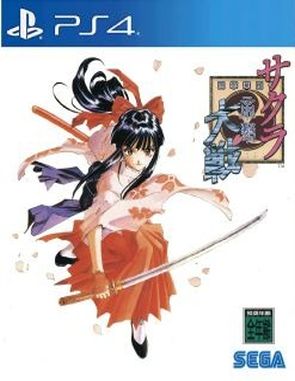Sakura Wars 1996 (PS4)