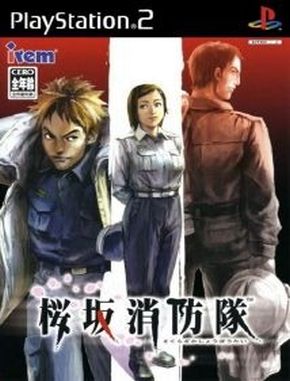 Sakurazaka_Shouboutai Sakurazaka Shouboutai (PS2)