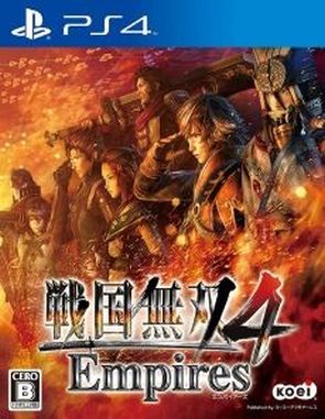 Samurai Warriors 4 Empires (PS4)