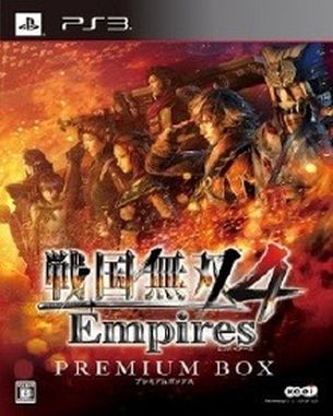 Samurai Warriors 4 Empires (PS3)