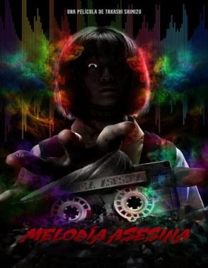 Sana (2023) (Películas)