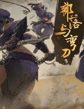 Sands of Salzaar (PC)