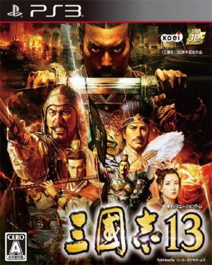 Sangokushi 13 (PS3)