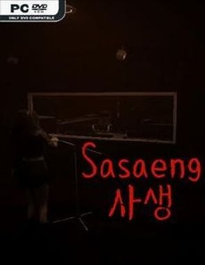 Sasaeng (PC)