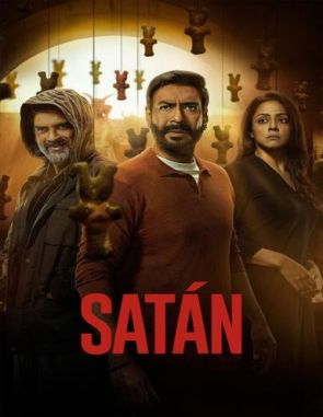Satan Satanás (2023) (Películas)