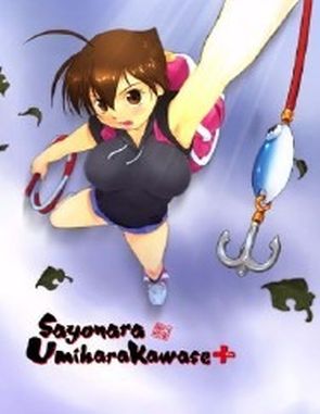 Sayonara_Umihara_Kawase Sayonara Umihara Kawase (PC)
