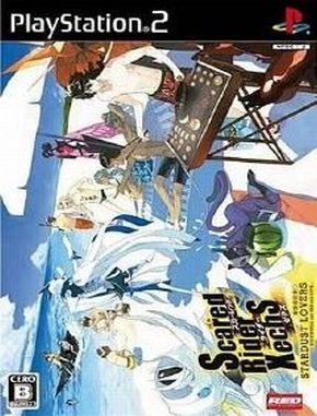 Scared_Rider_Xechs_Stardust_Lovers Scared Rider Xechs Stardust Lovers (PS2)