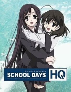 School_Days_HQ School Days HQ (PC)