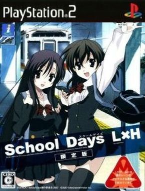 School_Days_LxH School Days Lxh (PS2)