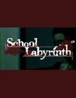 School Labyrinth (PC)