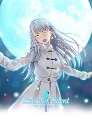 School_of_Talent_SUZU_ROUTE School of Talent: SUZU ROUTE (PC)