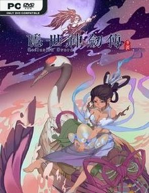 Seclusion Sword (PC)