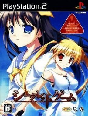 Secret_Game_Killer_Queen Secret Game Killer Queen (PS2)