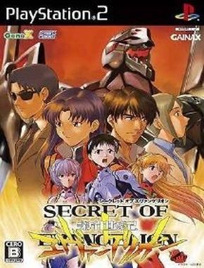 Secret_of_Evangelion Secret of Evangelion (PS2)