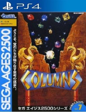 Sega Ages 2500 Series Vol 07 Columns (PS4)