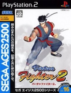 Sega Ages 2500 Series Vol 16 Virtua Fighter 2 (PS2)