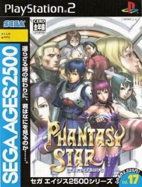 Sega_Ages_2500_Series_Vol_17_Phantasy_Star_Generation_2 Sega Ages 2500 Series Vol 17 Phantasy Star Generation 2 (PS2)