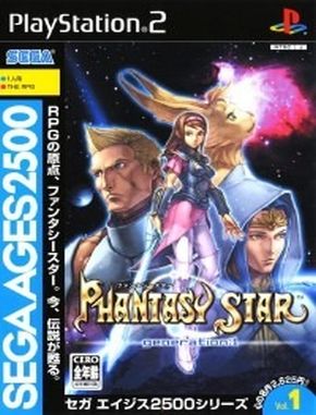Sega_Ages_2500_Series_Vol_1_Phantasy_Star_Generation_1 Sega Ages 2500 Series Vol 1 Phantasy Star Generation 1 (PS2)