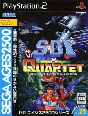 Sega_Ages_2500_Series_Vol_21_SDI_&_Quartet Sega Ages 2500 Series Vol 21 SDI Quartet (PS2)