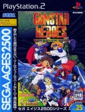 Sega_Ages_2500_Series_Vol_25_Gunstar_Heroes_Treasure_Box Sega Ages 2500 Series Vol 25 Gunstar Heroes Treasure Box (PS2)