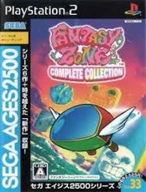 Sega_Ages_2500_Series_Vol_33_Fantasy_Zone_Complete_Collection Sega Ages 2500 Series Vol 33 Fantasy Zone Complete Collection (PS2)