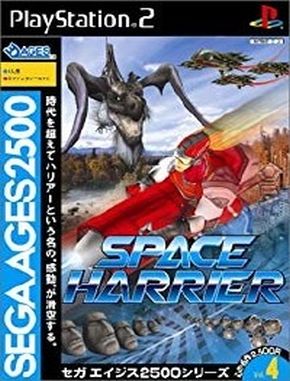 Sega_Ages_2500_Series_Vol_4_Space_Harrier Sega Ages 2500 Series Vol 4 Space Harrier (PS2)
