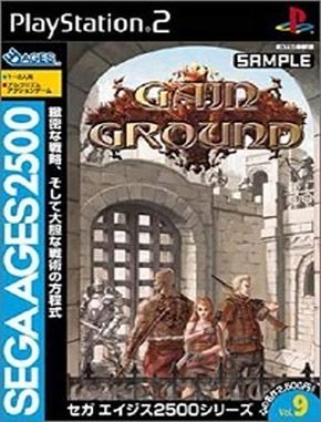 Sega_Ages_2500_Vol_9_Gain_Ground Sega Ages 2500 Vol 9 Gain Ground (PS2)
