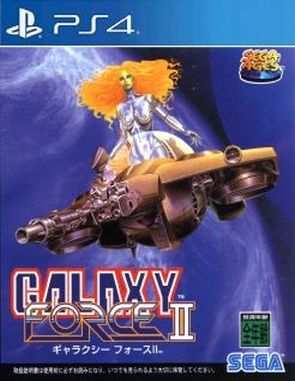 Sega_Ages_Galaxy_Force_2 Sega Ages Galaxy Force 2 (PS4)