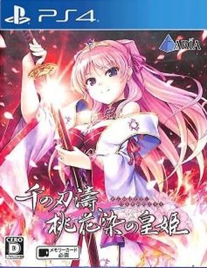 Sen No Hatou Arazome No Hime (PS4)