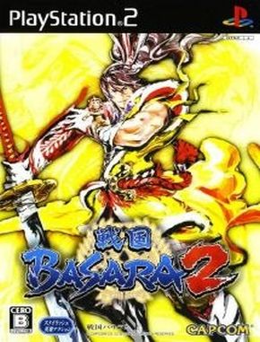 Sengoku_Basara_2 Sengoku Basara 2 (PS2)