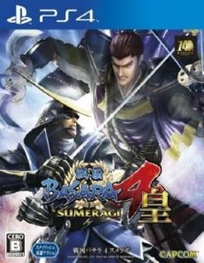 Sengoku Basara 4 Sumeragi (PS4)