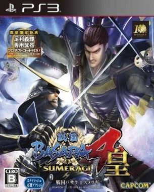 Sengoku Basara 4 Sumeragi (PS3)