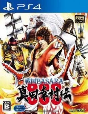 Sengoku Basara Sanada Yukimura Den (PS4)