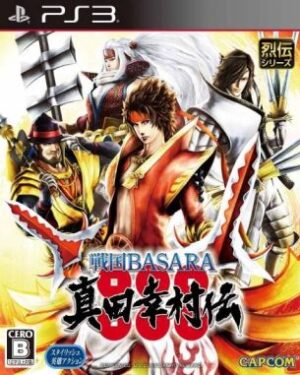 Sengoku_Basara_Sanada_Yukimura_den Sengoku Basara Sanada Yukimura Den (PS3)